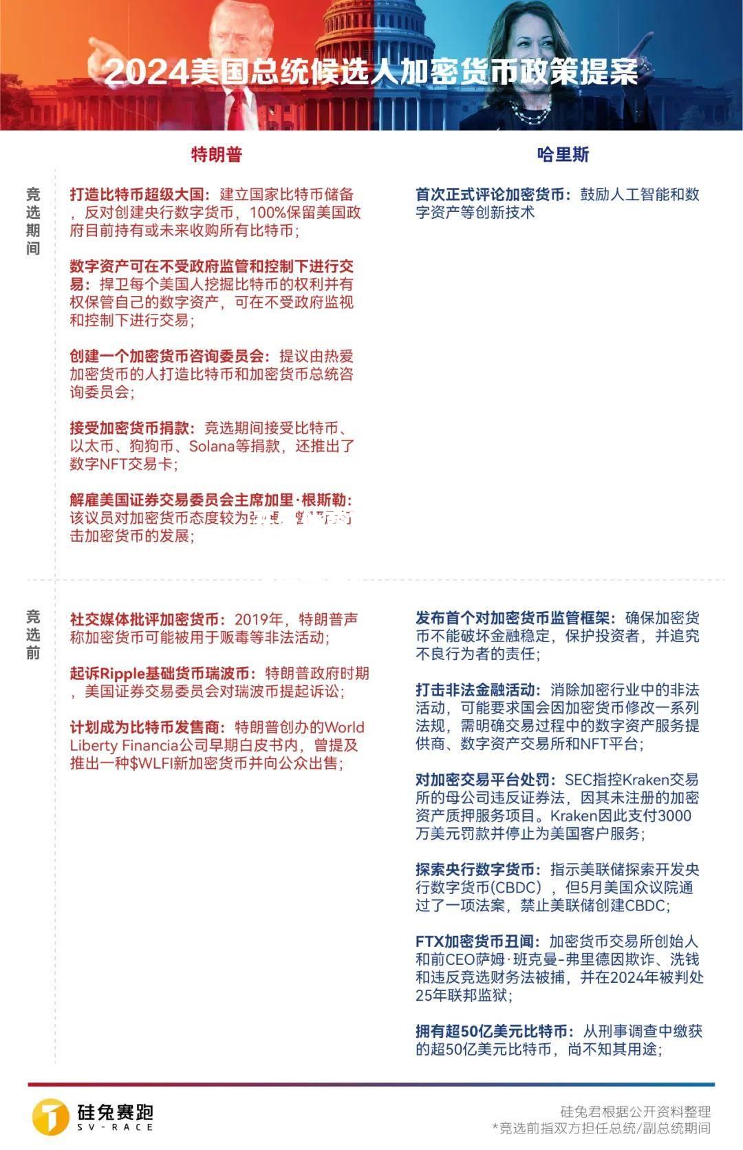 超级对决即将到来，谁将是最终的王者？